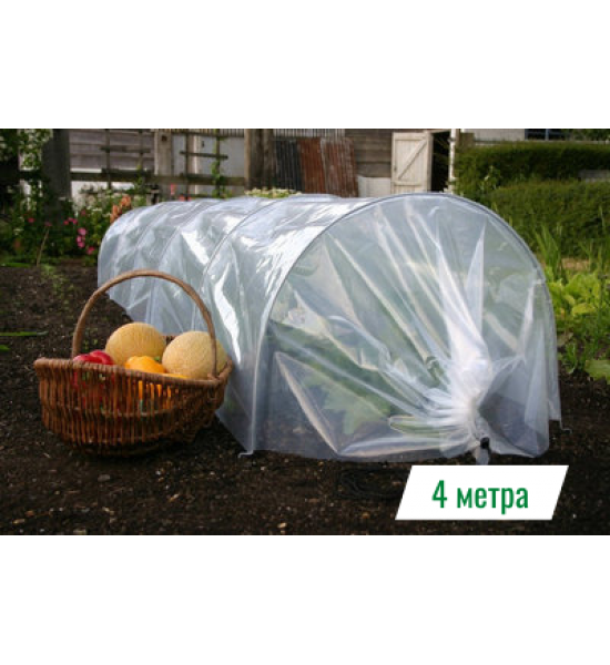мини Парник небольшой купить мини Парник