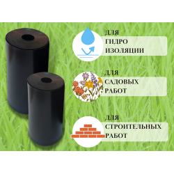 Лента универсальная 220 мм (12 метров) Лента универсальная 220 мм (12 метров)