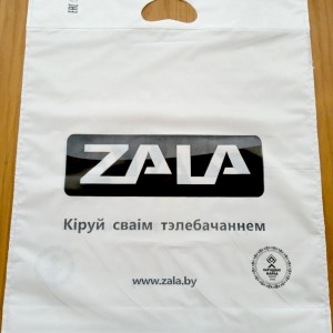 изготовление пакетов с логотипом в минске 
